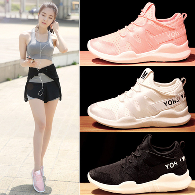 2017春夏新款韩版运动鞋女鞋跑步鞋百搭小白鞋学生休闲鞋透气网鞋