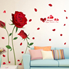 红玫瑰墙贴客厅沙发背景电视墙，贴纸卧室床头婚房浪漫贴花贴画墙纸