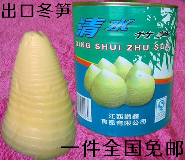 竹笋罐头新鲜春笋野生出口冬笋尖水煮笋清水2950克1件全国包邮|msdalam kategori makanan ringan/Nuts/Specialty, Manisan/jujube/Plum/buah-buahan kering, Pucuk buluh produk - dari Buy2taobao.com untuk memberikan perkhidmatan ejen Taobao profesional membeli