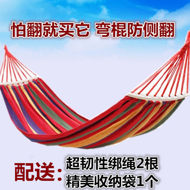 户外吊床室内家用成人睡觉加厚阳台卧室绑绳网状吊在挂在树上的床|msdalam kategori luar/Mountaineer/Camping/Aksesori perjalanan, Perabot luaran, Hammock - dari Buy2taobao.com untuk memberikan perkhidmatan ejen Taobao profesional membeli
