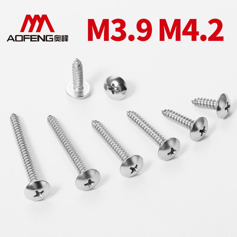 304 Stainless steel Self-tapping screws JISB1122T Large flat head Phillips/Mushroom head screws M3.9 M4.2in the Hardware/Tool , Fastener , Nail category - from Buy2taobao.com to provide professional Taobao agent buy service
