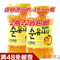 上下架计划:韩国进口 正宗原产进口 KJ蜂蜜柚子茶560(860)g 两瓶包邮