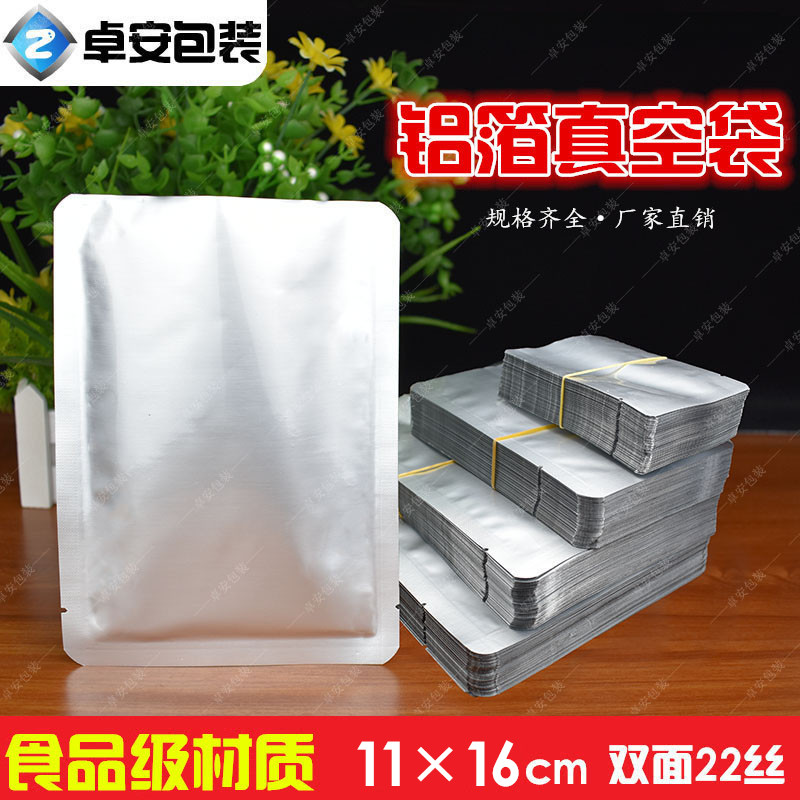 Foil bags 11*16cm aluminum foil Cooked vacuum Packaging bag Food bags Medicine bag Mask Bag aluminum foil packingin the Electronic Dictionary/Electronic paper book/Stationery , Printing Products , Other bags category - from Buy2taobao.com to provide professional Taobao agent buy service