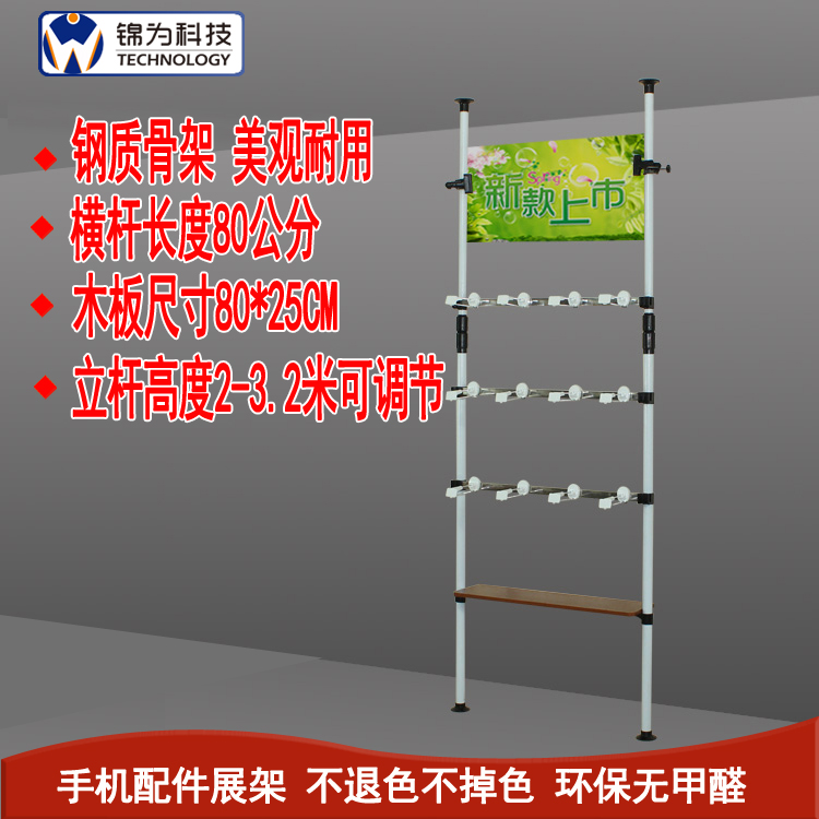 配件展會用展櫃 五金電子飾品防盜展架 展架配件牆防盜挂鈎架特價在類目 商業/辦公傢俱, 貨架/展櫃, 精品展櫃/陳列櫃中 - 來自Buy2taobao.com提供專業的淘寶代購服務