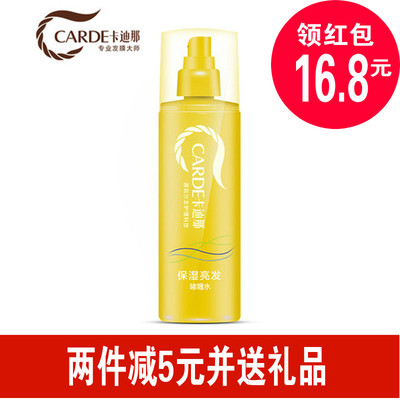 丹姿卡迪那保湿亮发啫喱水 头发定型喷雾保湿