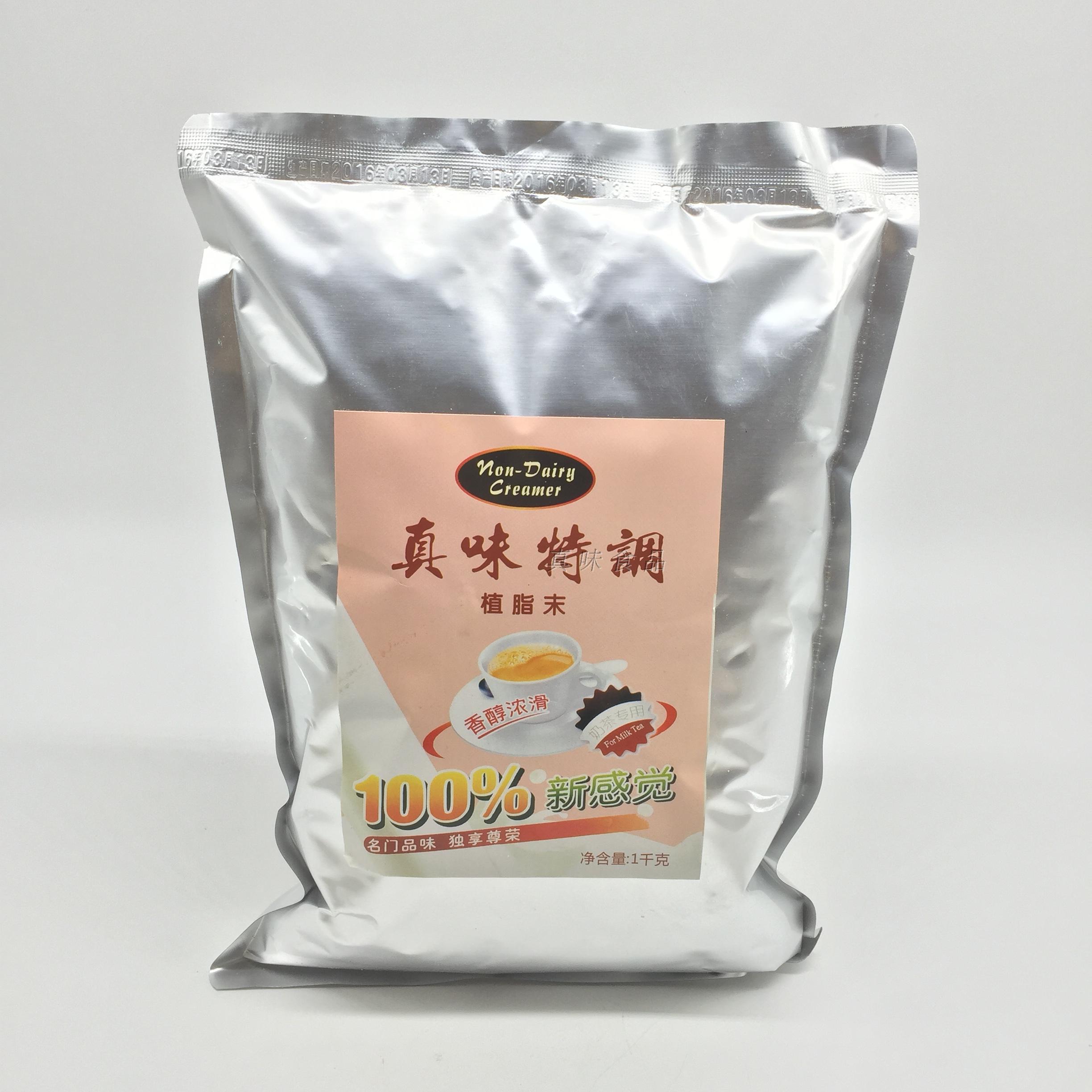 真味食品 真味特調奶精 植脂末 香醇濃滑 1kg/包在類目 咖啡/麥片/衝飲, 速溶咖啡/咖啡豆/粉, 咖啡伴侶/輔料, 奶精中 - 來自Buy2taobao.com提供專業的淘寶代購服務