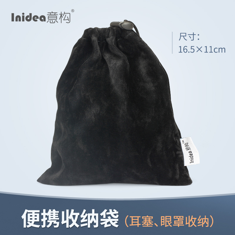 意构便携式收纳袋 耳塞眼罩专用束口绒布收纳袋储物袋|msdalam kategori bekalan perayaan/hadiah, produk budaya dan kreatif, wallet budaya dan kreatif/beg membeli-belah - dari Buy2taobao.com untuk memberikan perkhidmatan ejen Taobao profesional membeli