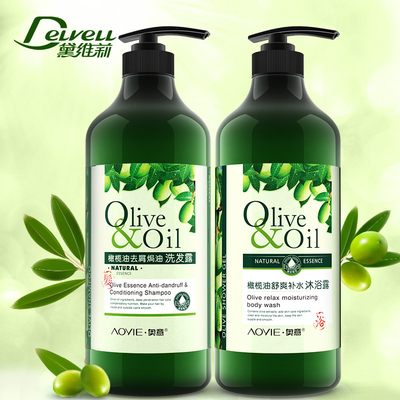 黛维莉橄榄洗发水1L+沐浴露1L止痒去屑补水美肌男女士洗沐套装