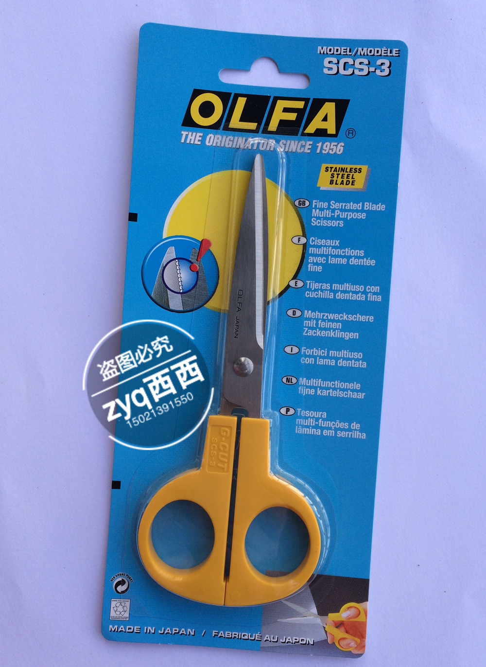Japan Original Imported OLFA scissors SCS-3 Multipurpose work scissors With fine serrations non-slipin the Electronic Dictionary/Electronic paper book/Stationery , Crop supplies , Scissors category - from Buy2taobao.com to provide professional Taobao agent buy service