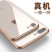适用苹果8plus手机壳，iphone7保护套6sp超薄x防摔男女硅胶透明软壳