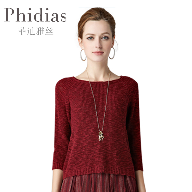Phidias2017 new pattern fashion Versatile Easy Show thin Long sleeve Socket Sweater knitting Large jacketin the Women's clothing/Boutique , Wool sweater category - from Buy2taobao.com to provide professional Taobao agent buy service