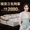 上下架计划:真皮沙发 皮艺沙发 客厅沙发简约现代头层大小户型沙发组合MSP07