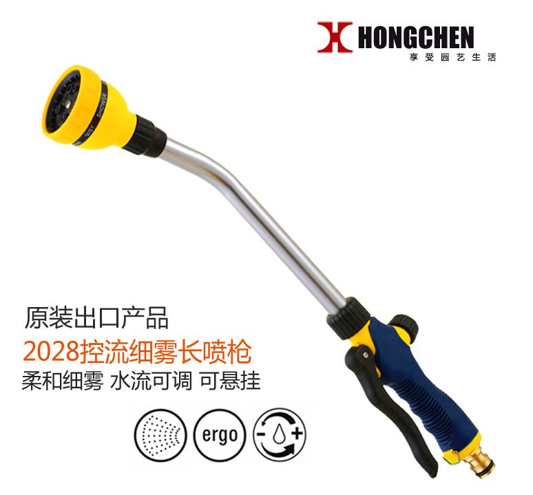 弘晨澆花噴頭多功能園藝水槍頭花園澆水花灑澆菜水管園林噴水槍灑在類目 鮮花速遞/花卉仿真/綠植園藝, 園藝用品, 水槍/地埋式噴頭, 水槍中 - 來自Buy2taobao.com提供專業的淘寶代購服務