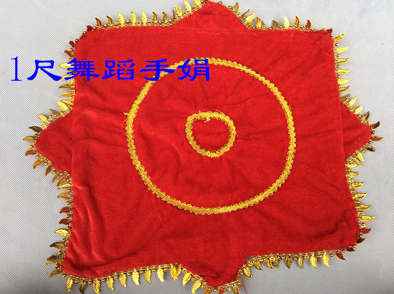 二人转手帕舞蹈手绢 成人 1尺花巾 八角手娟 八角巾 舞蹈道具手巾在类目 运动/瑜伽/健身/球迷用品, 舞蹈/健美操/体操, 更多舞种, 更多舞蹈配饰中 - 来自Buy2taobao.com提供专业的淘宝代购服务