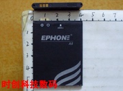 易丰博瑞s6a8手机电池，电板充电器