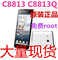 上下架计划:【送皮套】Huawei/华为C8813双核 C8813Q四核 电信3G安卓智能手机