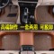 上下架计划:宝马525LI奔驰E260L奥迪A6L缤智XRV长城H9途观速腾全包围丝圈脚垫