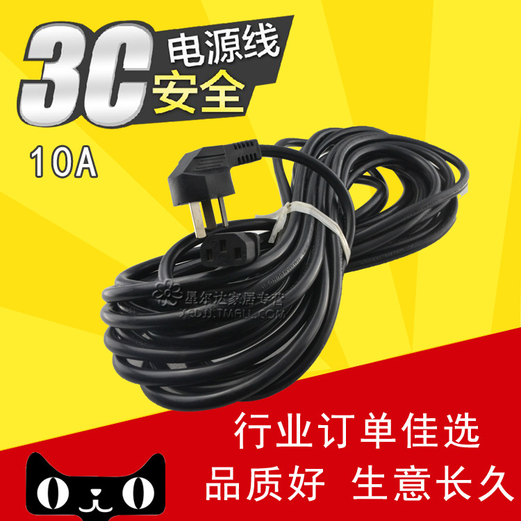Power line 1 1.8 3 5 10 The power adapter power cord 0.75 1.5 2.5 Square GBin the Electronic/Electrician , Wire , Sheathed cable category - from Buy2taobao.com to provide professional Taobao agent buy service