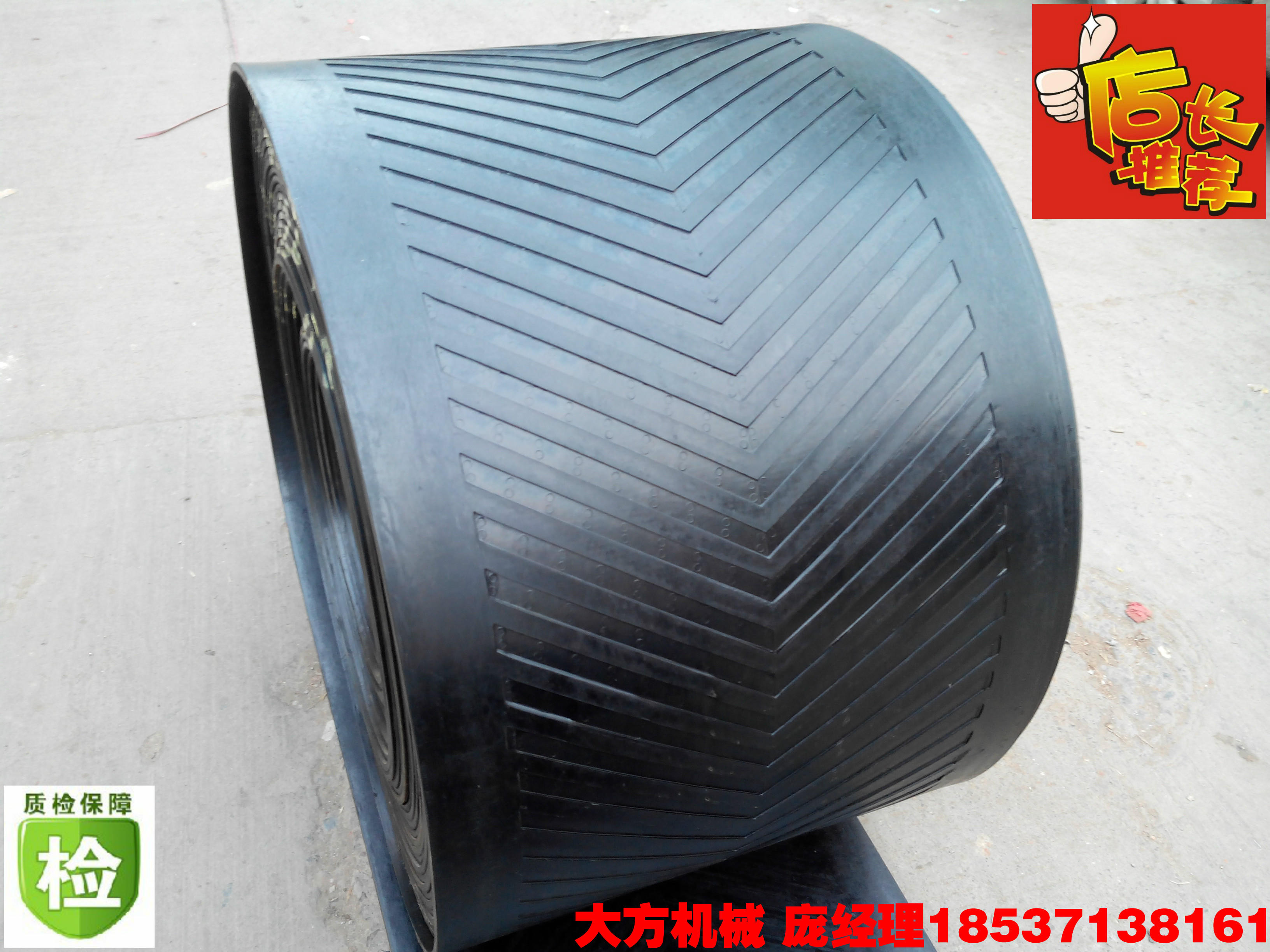 direct deal Black pattern Conveyor belt non-slip Conveyor Industry rubber transport Canvas belt Nylon beltin the Hardware/Tool , Mechanical Hardware , Transmission Parts , Transmission belt category - from Buy2taobao.com to provide professional Taobao agent buy service