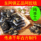 上下架计划:纯手工制作东阿镇正品阿胶片块熬阿胶固元糕膏即食包邮