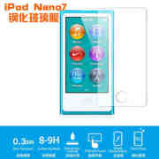 苹果iPod nano7钢化玻璃膜nano 7 钢化膜防爆防刮高清膜弧边