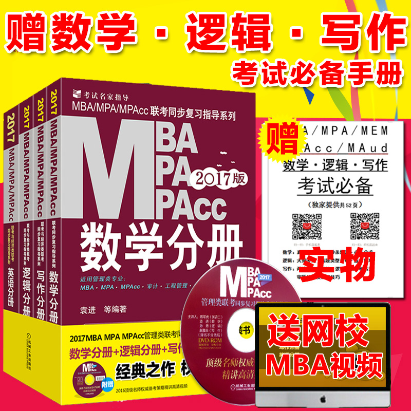 2016年山东省市县事业单位教师编制考试时政