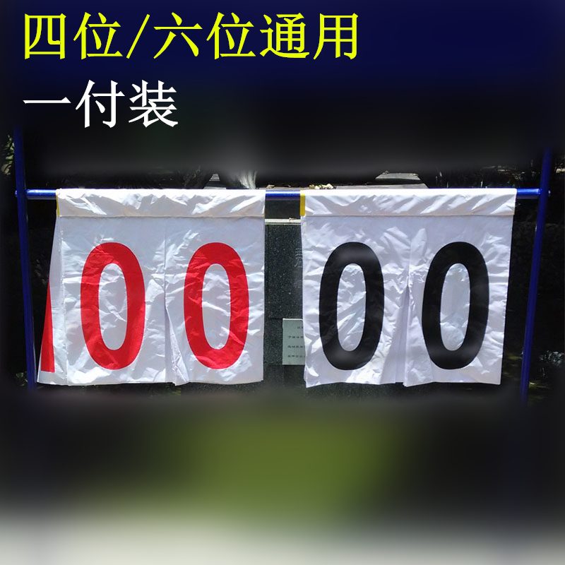 计分布计分簿记分牌新鲸牌篮球比赛防水防霉塑料记分簿2只装特价|msdalam kategori sukan/Yoga/kecergasan/bekalan peminat, bola keranjang, pengadil/bekalan jurulatih, Scoreboard - dari Buy2taobao.com untuk memberikan perkhidmatan ejen Taobao profesional membeli