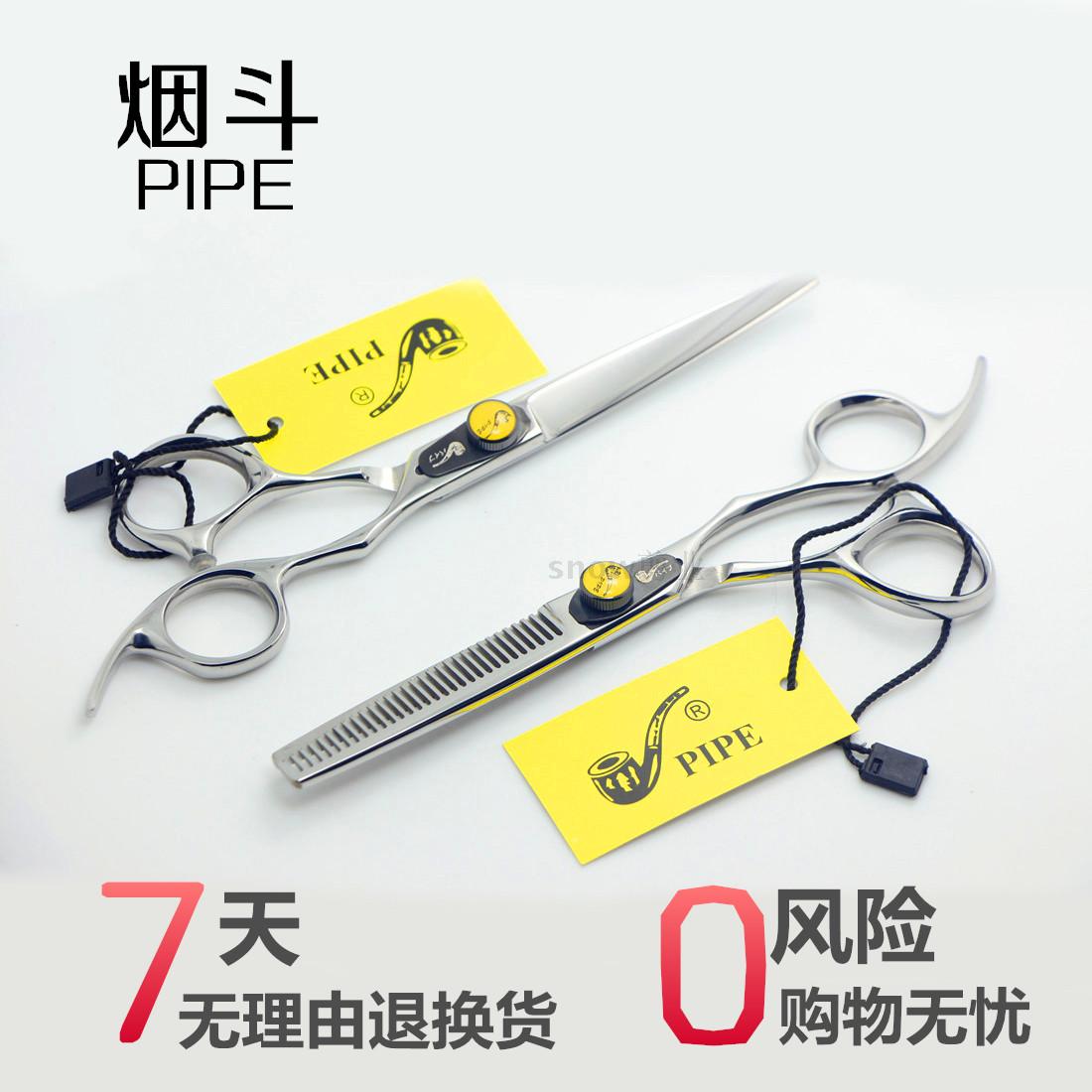 进口正品烟斗美发剪刀发廊理发平剪牙剪专业发型师组合套装打薄剪|msdalam kategori rumah harian, Tools Home Hardware, gunting/gunting rambut/gunting taman, rambut Gunting - dari Buy2taobao.com untuk memberikan perkhidmatan ejen Taobao profesional membeli