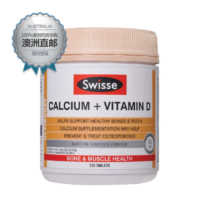 标题优化:澳洲 Swisse Calcium+Vitamin D 钙加D 柠檬钙 骨骼增强 150片