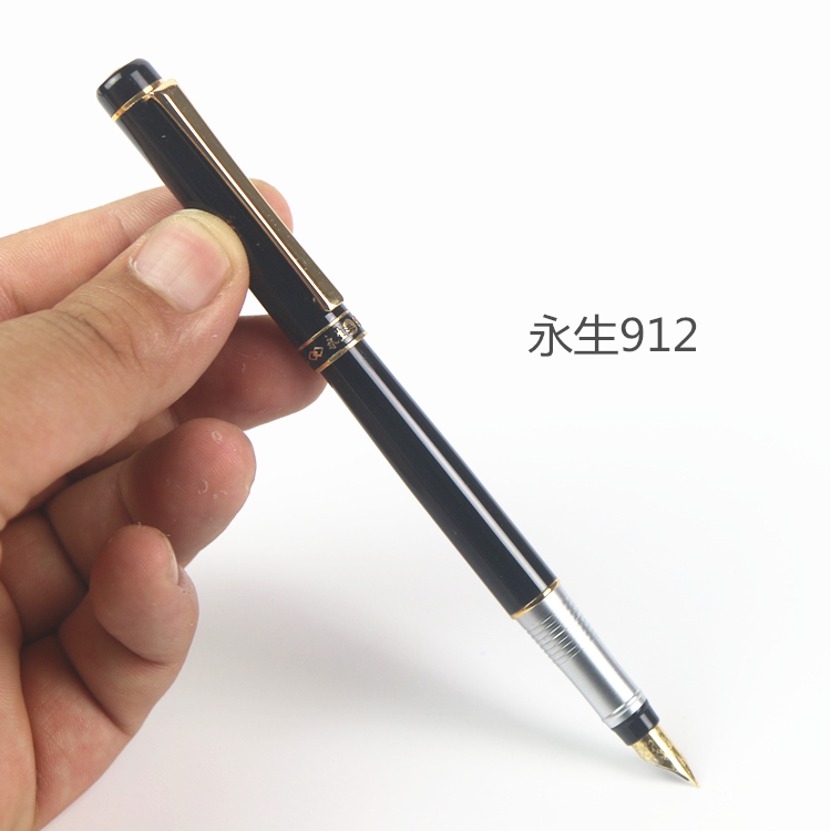 上海品牌钢笔 永生912钢笔 细笔画 出笔锋 硬笔