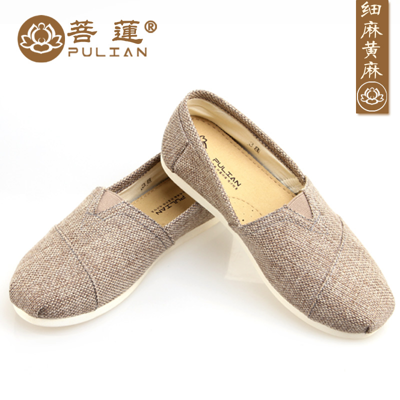 Bo Lin men and women summer Buddhist mood fashion leisure time Linen canvas shoe Taiji shoes Cloth shoes Lay shoes Shoe Repairin the Men's Shoes, Canvas shoes category - from Buy2taobao.com to provide professional Taobao agent buy service