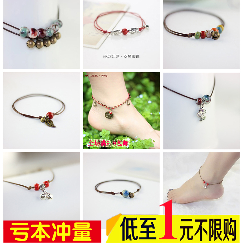 韩版甜美民族风复古铃铛脚链女 小清新百搭12星座简约学生闺蜜|msdalam kategori Aksesori/Barang Kemas Fesyen, gelang kaki - dari Buy2taobao.com untuk memberikan perkhidmatan ejen Taobao profesional membeli