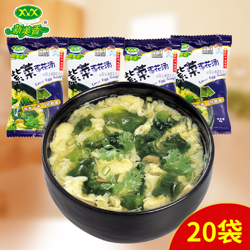Xinmeixiang Seaweed egg drop soup 8g*20 soup stock Instant soup Vegetable soup Hibiscus Fresh vegetable soup convenient snacksin the Agri rice/Dried foods/Condiment , Convenient fast food , Instant soup  category - from Buy2taobao.com to provide professional Taobao agent buy service