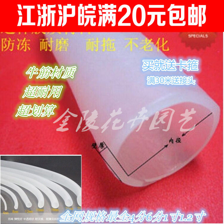 塑料水管自来水防晒防冻牛筋软管家用花园浇花4分6分一寸橡胶水管