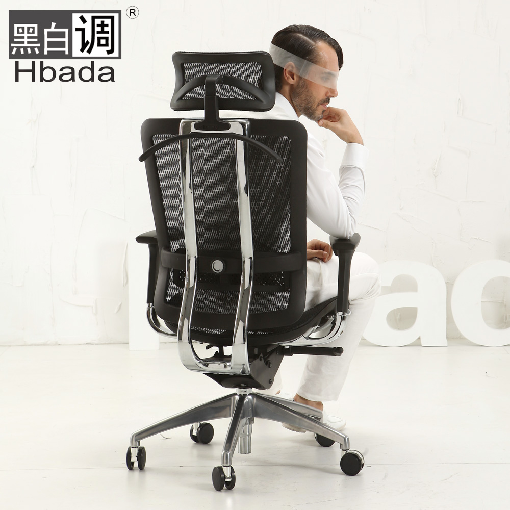 【黑白调】高端人体工学电脑椅 家用办公椅子 时尚老板座椅转椅