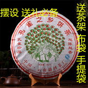 云南普洱茶 生茶 3公斤大饼茶 高端乔木 纯料古树茶 珍藏