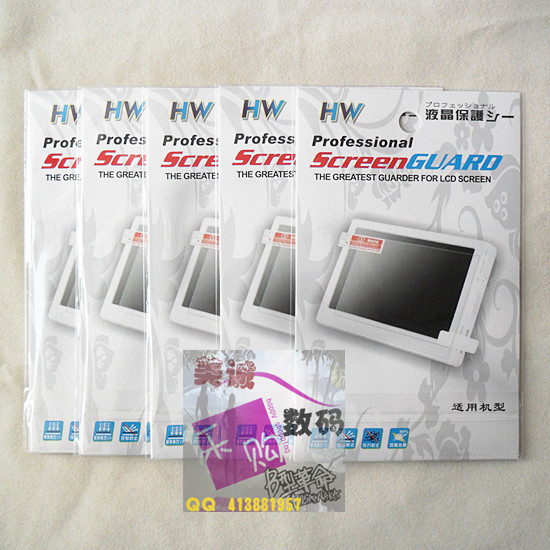undefined7 Tablet PC Film Onda 7-inch Tablet PC Film The original road 7-inch Tablet PC Filmundefinedin the 3C Digital Accessories, Tablet PC Accessories , Tablet PC screen film category - from Buy2taobao.com to provide professional Taobao agent buy service