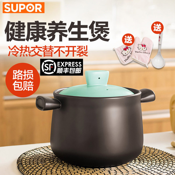 SUPOR 苏泊尔 TB35A1 新陶养生煲 3.5L 优惠券折后￥129顺丰包邮（￥169-40）京东￥189