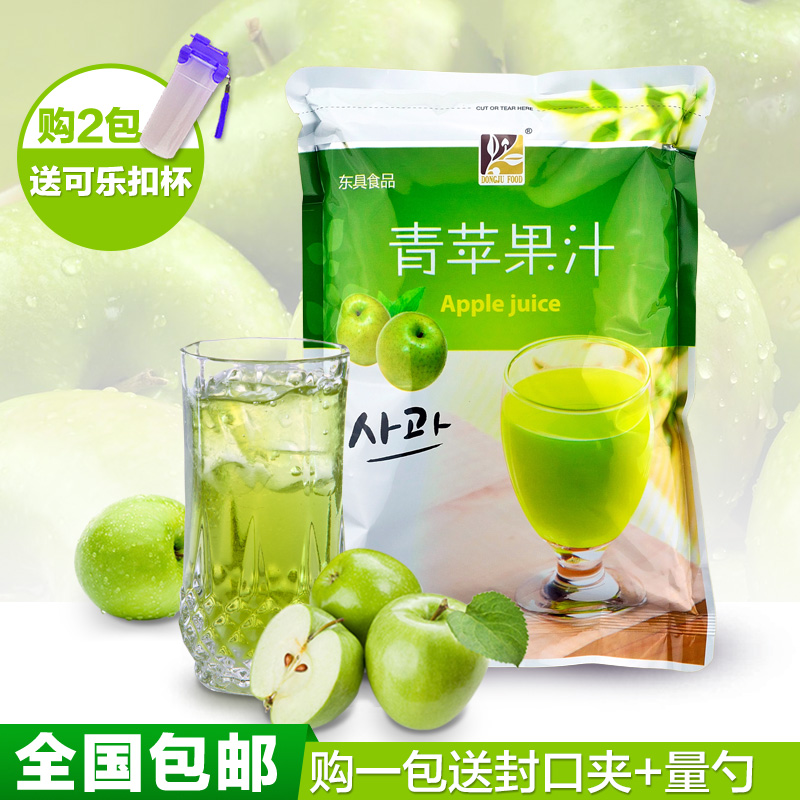 Juicer Guozhen Tea shop Restaurant hotel Instant East with Green Apple 1kg Hot drinksin the Coffee/Oatmeal/Chongyin , Lotus root starch/Oatmeal/Drink mixes , Brewed juice category - from Buy2taobao.com to provide professional Taobao agent buy service