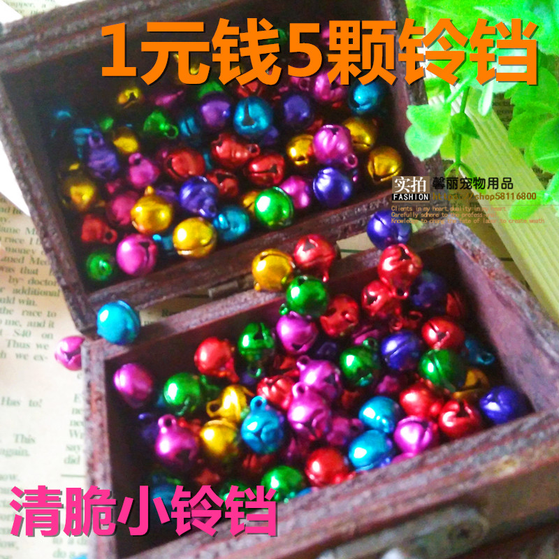 寵物狗用品鈴铛 貓咪項圈挂飾品鈴铛 泰迪狗 貓用品鈴铛項鏈吊墜在類目 寵物/寵物食品及用品, 寵物服飾及配件, 掛飾/掛牌中 - 來自Buy2taobao.com提供專業的淘寶代購服務