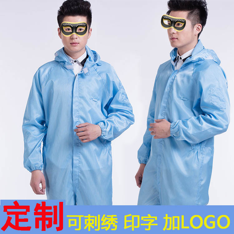 Spring Antistatic Coverall Dust proof clothing Painting repair Electronics sterile coverall Automobile Service Hoodedin the Men's clothing, Set , Tooling uniform category - from Buy2taobao.com to provide professional Taobao agent buy service