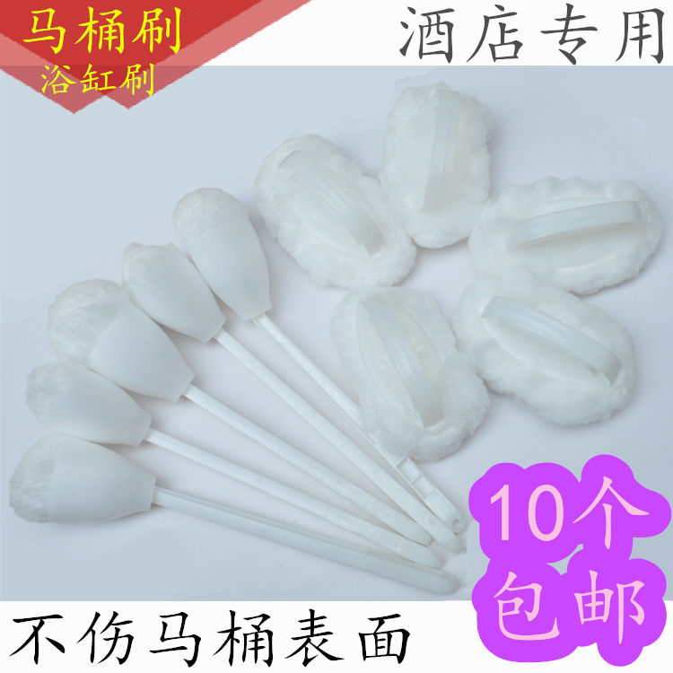 软毛马桶刷浴缸刷挤水型马桶清洁刷酒店宾馆客房专用长柄软毛恭刷在类目 家庭/个人清洁工具, 卫浴用具/卫浴配件, 马桶刷/厕所刷中 - 来自Buy2taobao.com提供专业的淘宝代购服务