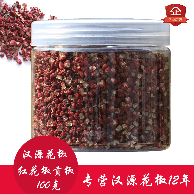 Canned Sichuan Province Sichuan Pepper Cheonggyecheon Ma Sichuan pepper, 100 specialty Hanyuan Sichuan Pepper Dahongpao Teain the Agri rice/Dried foods/Condiment , Condiment/Jam/Salad , Seasoning , Pepper/Star anise/Cinnamon category - from Buy2taobao.com to provide professional Taobao agent buy service