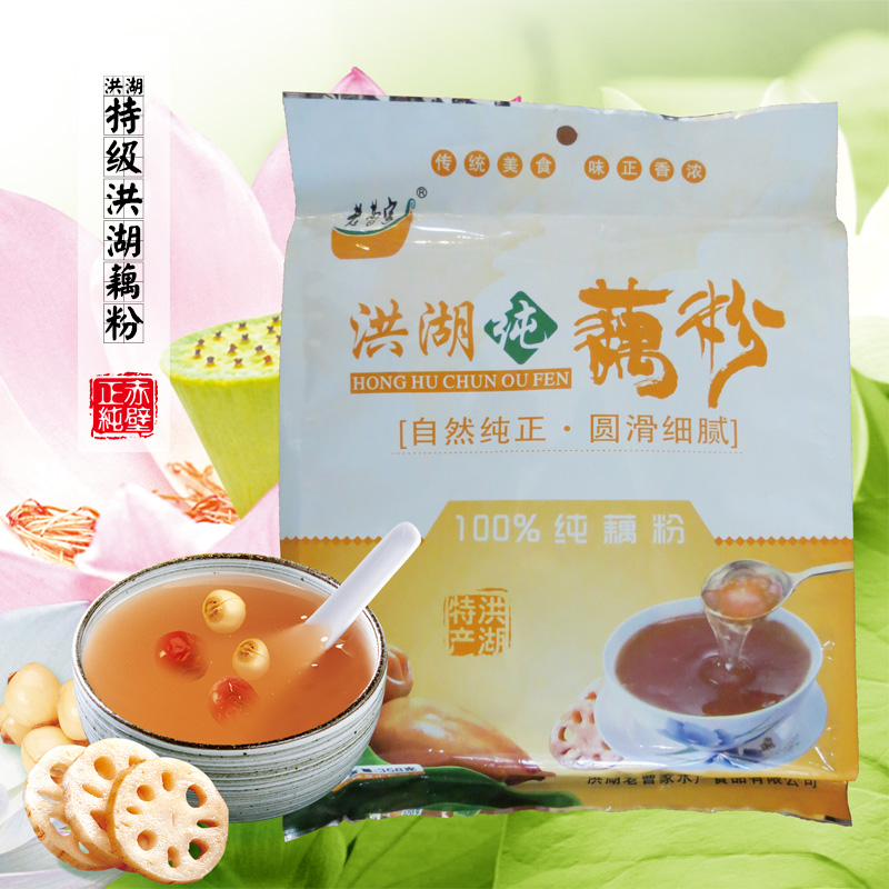 洪湖特产家瑶牌无糖手工农家藕粉 特价包邮在类目 咖啡/麦片/冲饮, 藕粉/麦片/冲饮品, 藕粉中 - 来自Buy2taobao.com提供专业的淘宝代购服务