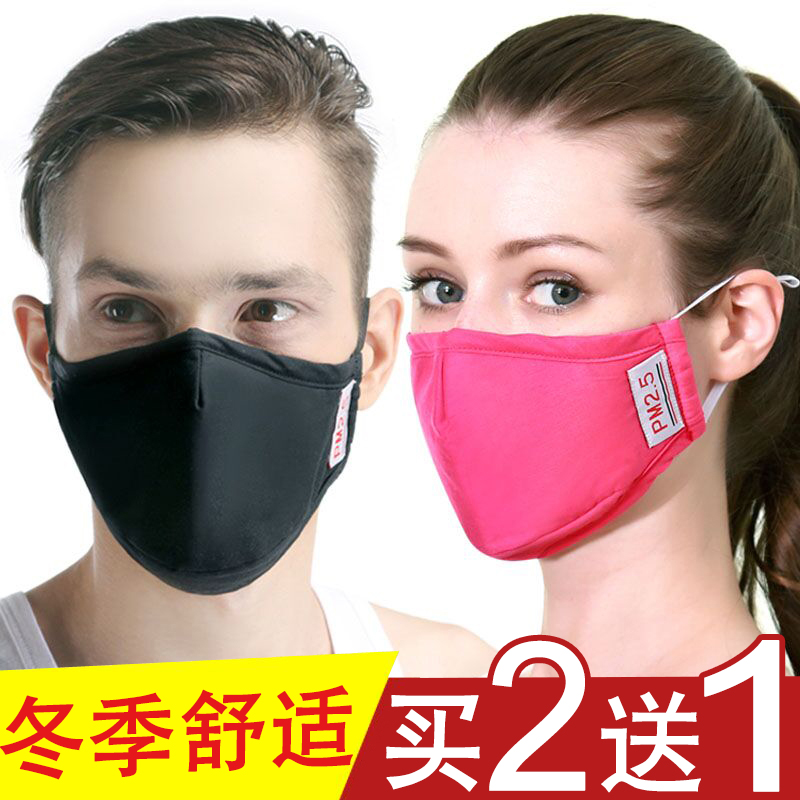 防雾霾口罩pm2.5男女士防尘透气纯棉布个性潮款冬季加厚防寒保暖