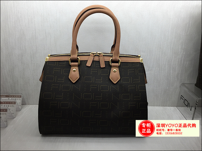 FION/菲安妮2015新品女包FIF/BRN/373A ¥1698在類目 箱包皮具/熱銷女包/男包, 女士包袋中 - 來自Buy2taobao.com提供專業的淘寶代購服務