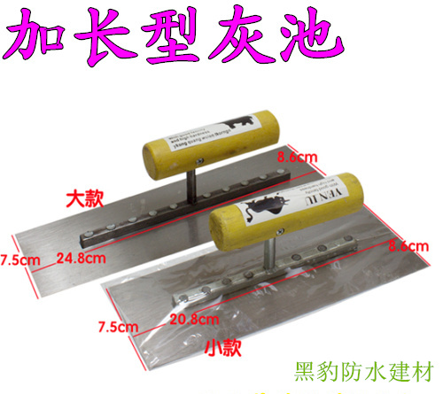 加厚加长灰池不锈钢油灰刀抹泥刀油漆刀腻子刀批灰刀刮刀铲刀在类目 五金/工具, 手动工具, 刀, 油灰刀中 - 来自Buy2taobao.com提供专业的淘宝代购服务
