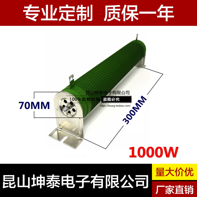 现货RX20 RXHG 波纹电阻 刹车电阻 变频器制动电阻 1000W 150RJ在类目 影音电器, 影音家电配件, hifi音响配件, 电阻中 - 来自Buy2taobao.com提供专业的淘宝代购服务