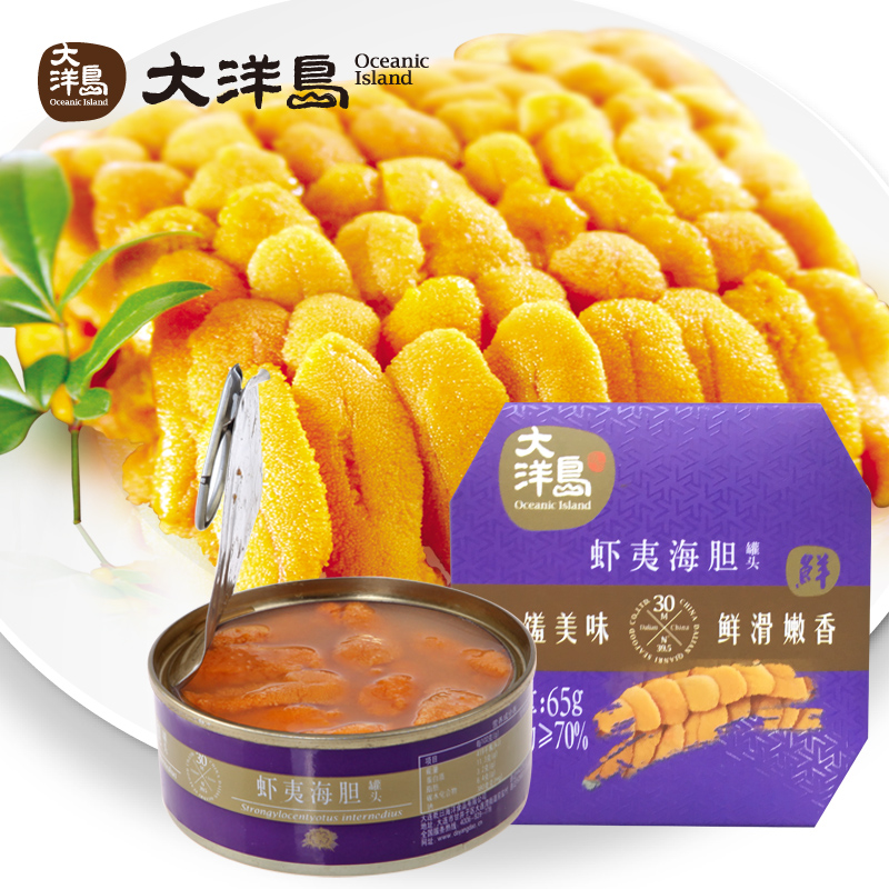 大洋岛即食海胆虾夷海胆黄罐头马粪海胆黄大连特产包邮65g*2罐在类目 水产肉类/新鲜蔬果/熟食, 海鲜/水产品/制品, 其它中 - 来自Buy2taobao.com提供专业的淘宝代购服务