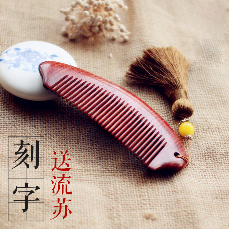 Rosewood comb Lettering customized Send mom Girlfriend Wife birthday gift Tanabata Festival Anniversary giftin the Family/Personal Cleaning Tools , Personal care cleaning appliances , Comb/Portable with a mirror , Comb/Makeup comb/Massage comb category - from Buy2taobao.com to provide professional Taobao agent buy service